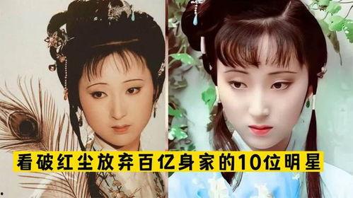 明星在红尘,明星的璀璨人生与情感纠葛